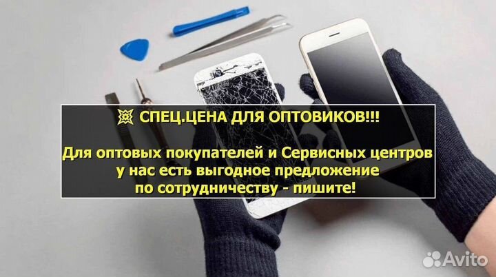 Задняя крышка для Samsung A32/A325 Чёрный