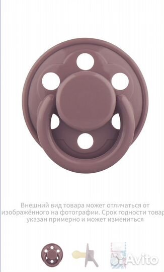 Пояс-бандаж универсальный