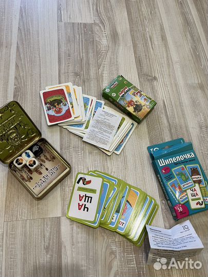 Настольные игры для детей