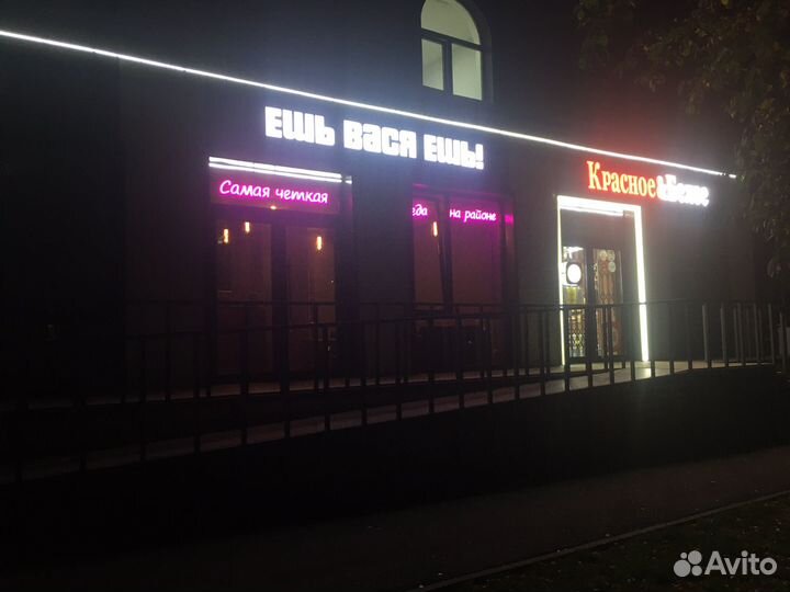 Продажа готового бизнеса, кафе быстрого питания