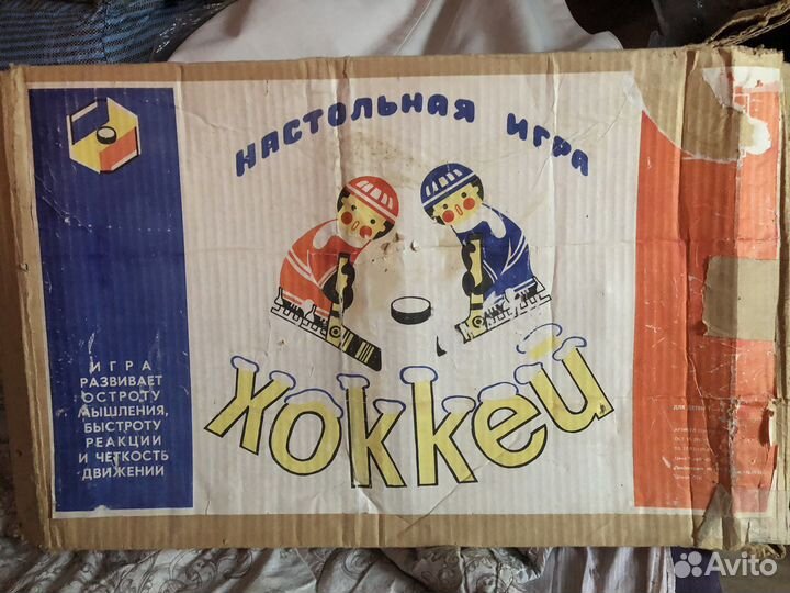 Настольная игра хоккей СССР