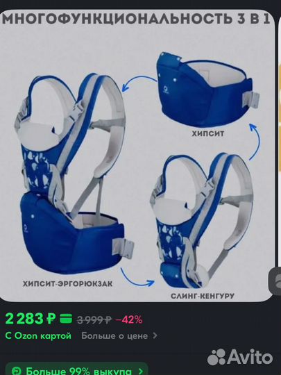 Эргорюкзак