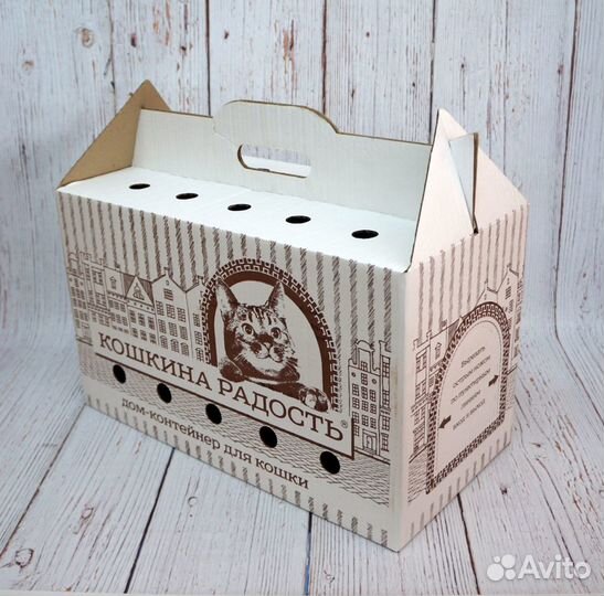 Картонный домик-переноска 