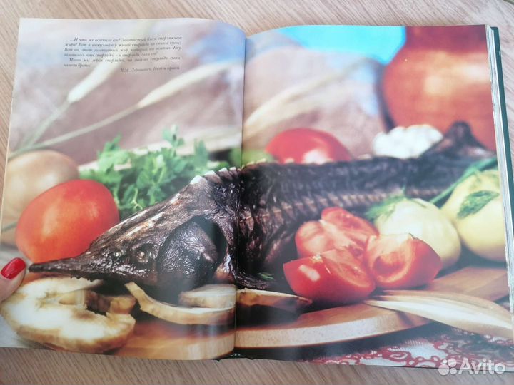 Книга рецептов