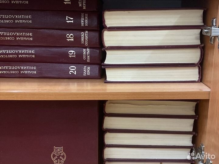 Книги весь набор Большая Советская Энциклопедия