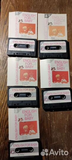 Кассеты с уроками Английского