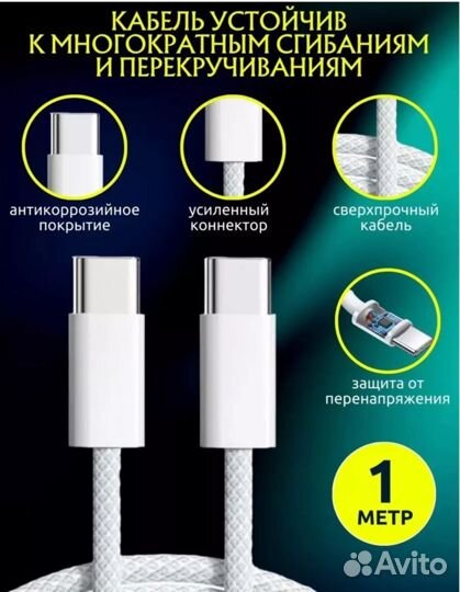 Быстрая зарядка type c