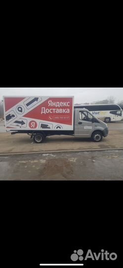 ГАЗ ГАЗель Next изотермический, 2016