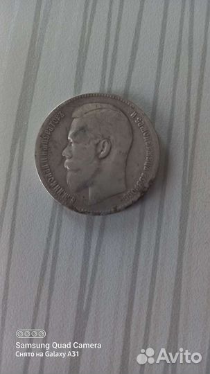 Николаевский рубль серебро