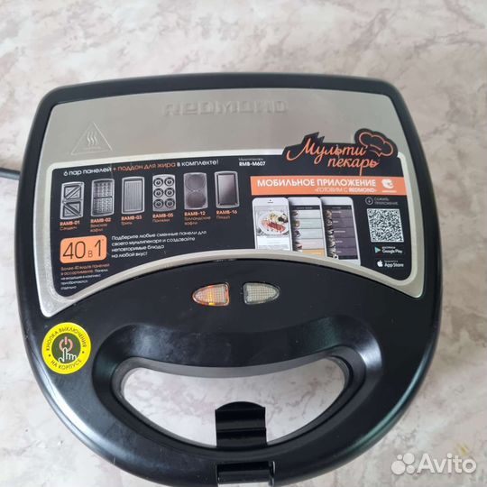 Мультипекарь redmond RMB-M607