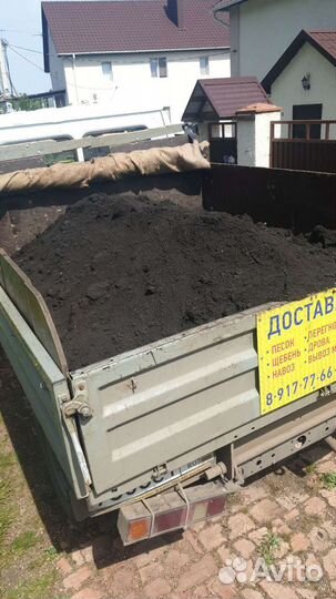 Чернозем навоз арт 34421