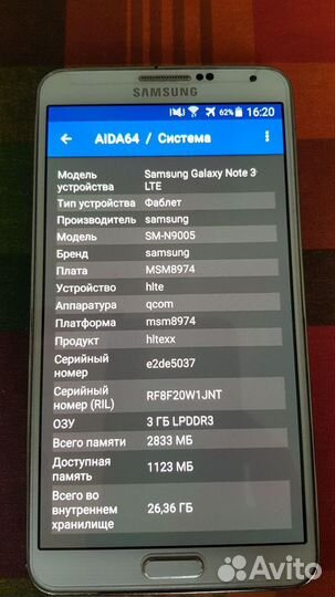 Samsung Galaxy Note 3 SM-N9005, 3/32 ГБ