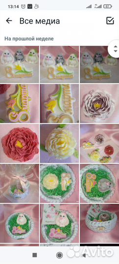 Подарки на 8марта