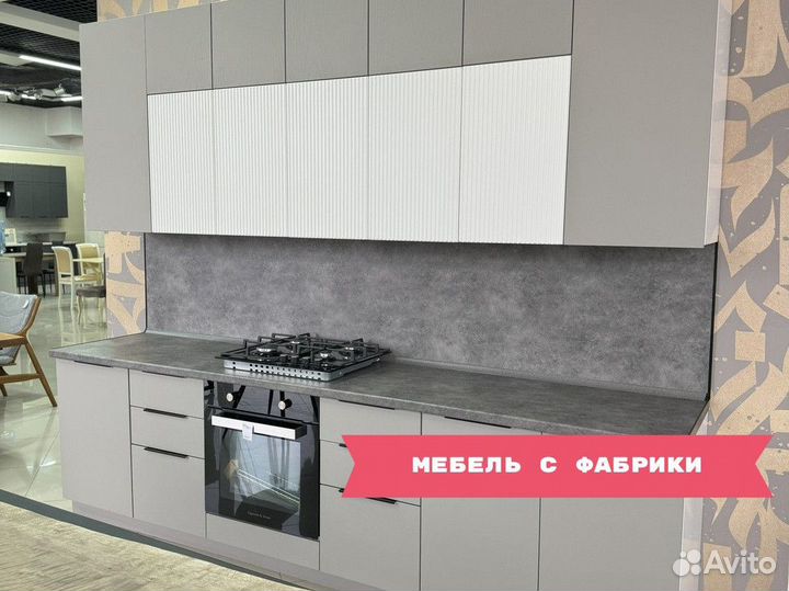 Кухонный гарнитур Плаза 2,9 метра Серый/песочный