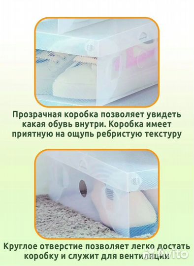 Контейнер для хранения 4 шт пластиковая обувница