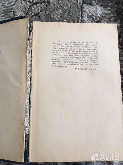 Судебные речи известных русских юристов