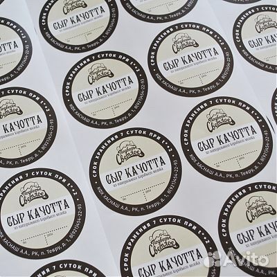 Печать наклеек. Печать стикеров