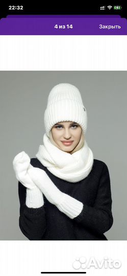 Набор шапка шарф варежки новый