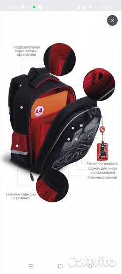 Рюкзак Grizzly школьный ранец новый