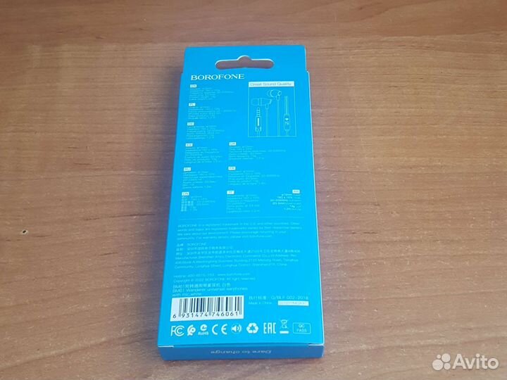 Наушники borofone BM61 komfortable белые