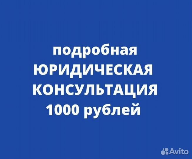 Юрист по семейным делам с уникальной практикой