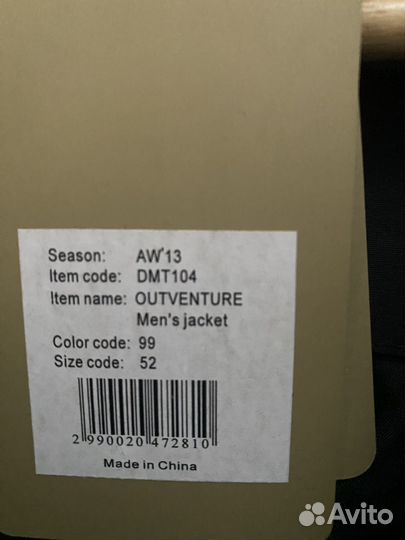 Куртка мужская