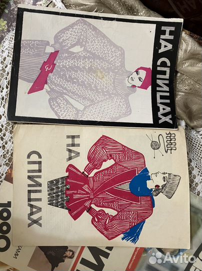 Журналы вязание на спицах, крючком СССР;90;63