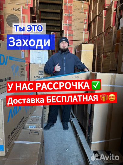 Кондиционеры Gree Cintek Faura Ballu