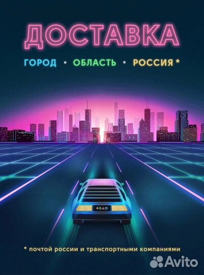 Игровая приставка PlayStation 4 Pro 1TB Spider-Man