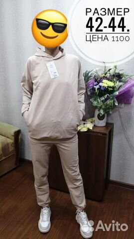 Спортивный костюм