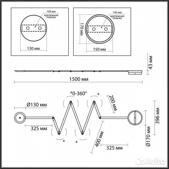 Настенный светильник odeon light ZIP 4302/36WL