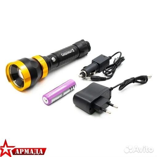 Фонарь ручной 