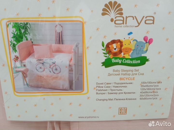 Набор в детскую кроватку