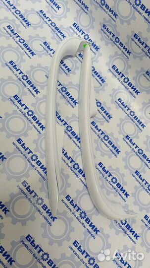 Ручка холодильника Атлант