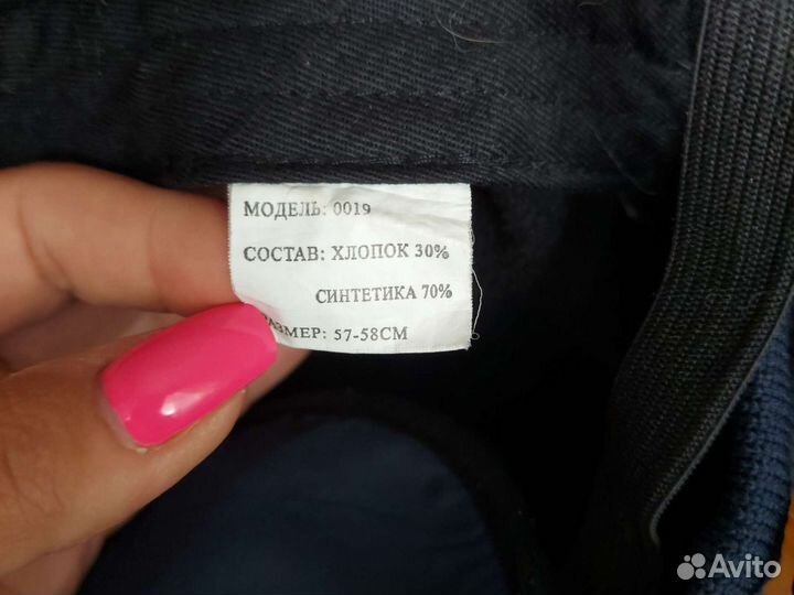 Кепка утепленная, 56-58 см