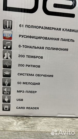 Синтезатор denn dek610