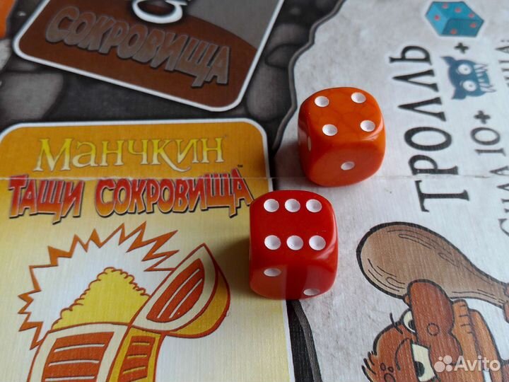 Настольная игра 