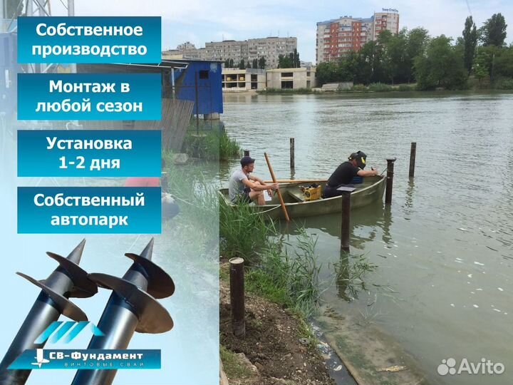 Винтовые сваи под ключ