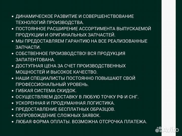 Клапан форсунки (со штоком)