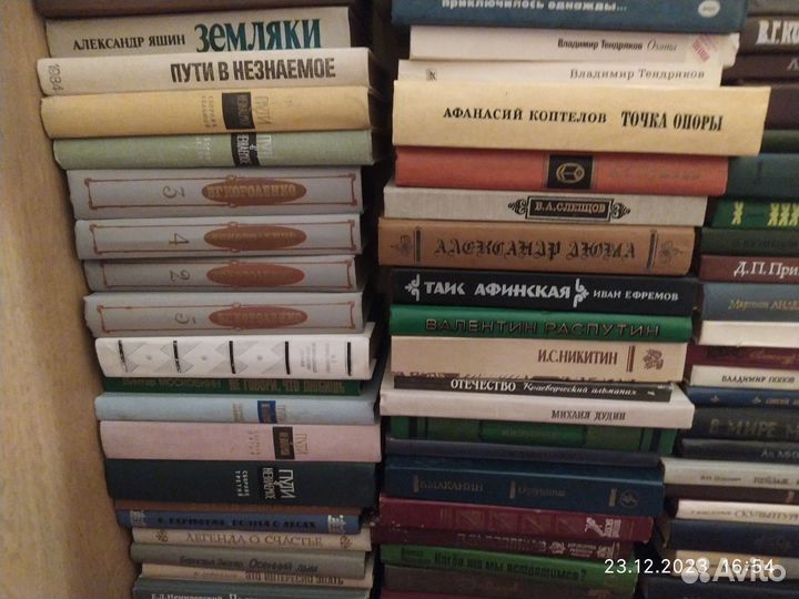 Книги. Букинистика. СССР. Список