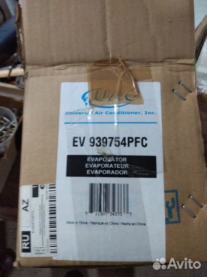 Радиатор отопителя Toyota Land Cruiser 120