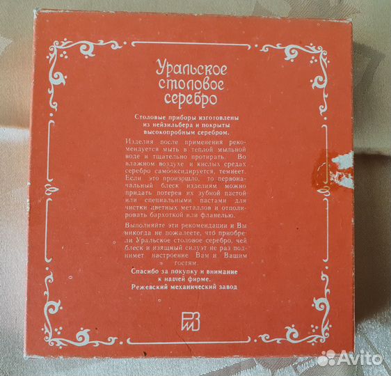 Ложки чайные и кофейные серебро СССР