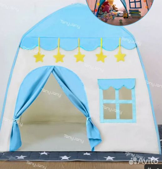 Детский игровой домик палатка