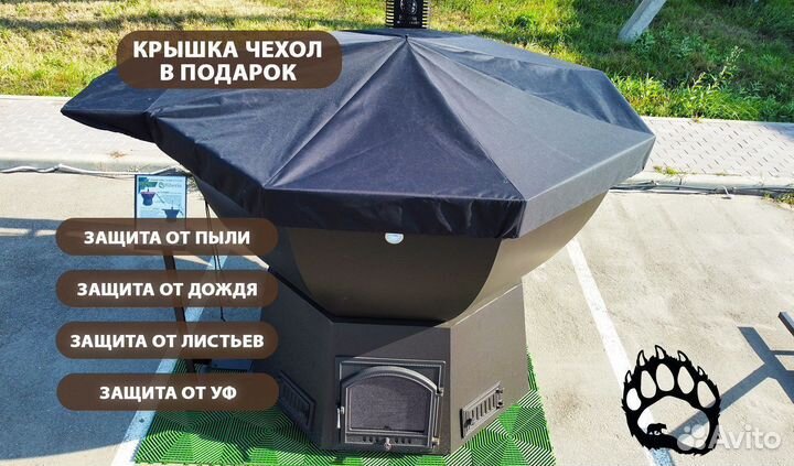 Банный чан aisi 304 доставка в мо