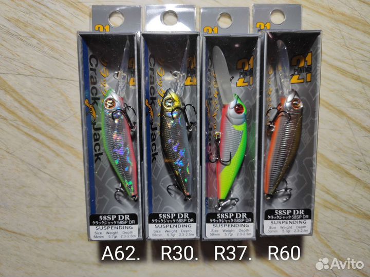 Pontoon 21 Crackjack: 58SP-DR, 58SP-MR