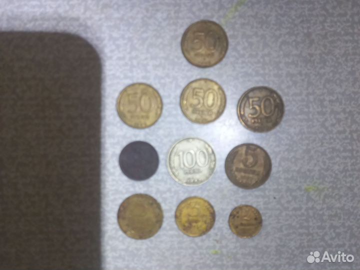 Монеты и купюры эпохи СССР и России