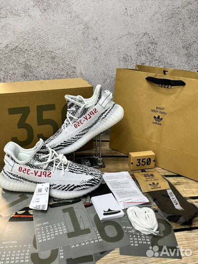 Adidas Yeezy Boost 350v2 Zebra