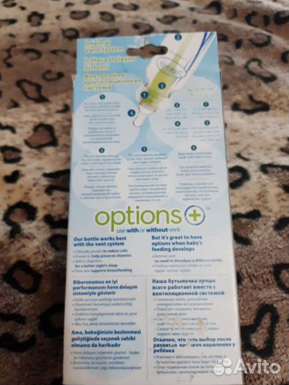 Бутылочка доктор браун