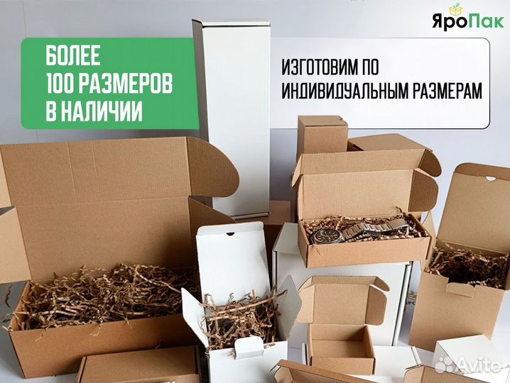 Самосборные картонные коробки