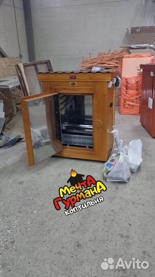 Коптильня Мечта 4